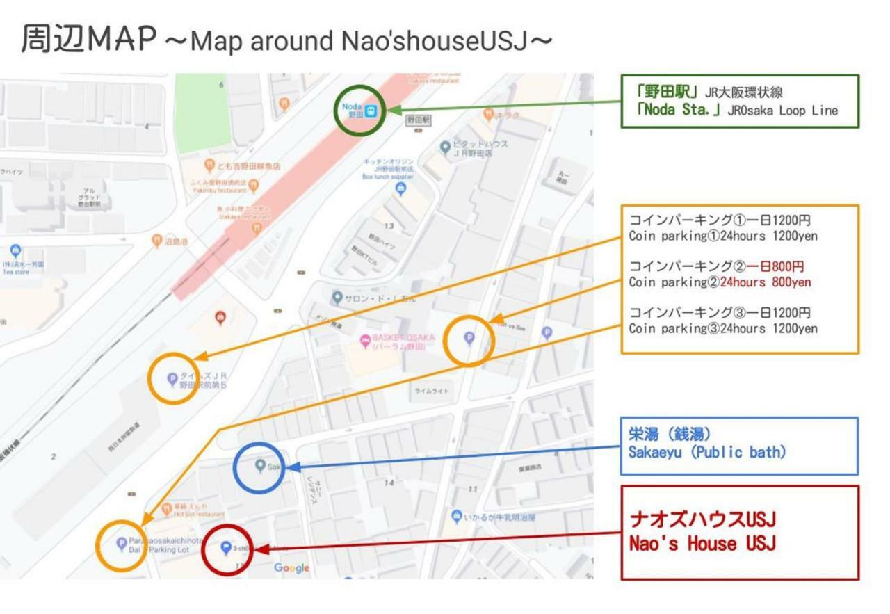 Nao'S House Usj 一軒家貸切 Villa Ōsaka Eksteriør bilde